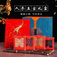 人参礼盒伴手礼滋补品林下参套装送长辈泡酒鹿茸灵芝五宝礼盒代发