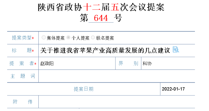 微信截图_20230823125100