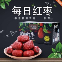 快手代发 网红代发新疆红枣礼盒装 新疆灰枣 若羌红枣 零食灰枣