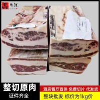 美国ibp单层肥牛245厂9268整块冷冻原切牛肉卷片酒店餐厅烧烤食材