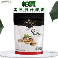 开心果土耳其原装Pasha帕夏原味熟制烘烤坚果一件代发包邮