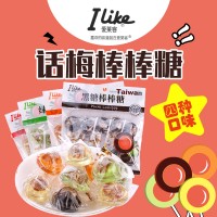 批发香港品牌爱莱客休闲零食品话梅棒棒糖140g10支装黑糖麦芽糖