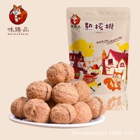 纸皮核桃新货无漂白118g薄皮核桃散装批发中果原味简装休闲食品