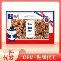 鲍鱼干海味干货批发淡干鲍鱼厂家现货批发 煲汤煮粥佛跳墙鲍鱼干