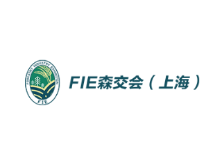 2024第六届中国森林食品交易博览会