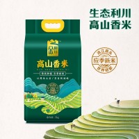 金利川高山香米活水灌溉一级籼米贡米之乡未抛光生态大米5kg袋装