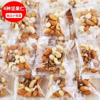 纯坚果混合果仁500g小包装每日坚果无添加糖孕妇干果健康零食250g