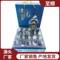 【至顺】咸鸭蛋 62g*20枚 雄安特产 白洋淀咸鸭蛋烤鸭蛋皮蛋厂家