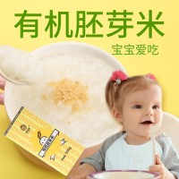 黑龙江五常大米有机胚芽米粥米 真空米砖 OEM贴牌