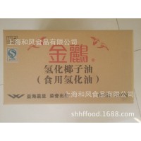 金鹂氢化椰子油LHC32-03
