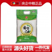 国宝桥米健康米10斤湖北大米5kg 真空包装南方袋装籼米
