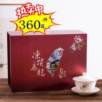 龚府头春奶香台 湾正宗金萱高山冻顶乌龙茶批发货源进货渠道