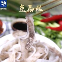 海鲜水产品鱼皮切块 宴席酒店餐饮生鲜食材商用包装现货批发