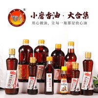 小磨香油黑芝麻油河南驻马店特产235ml石磨水代法传统工艺家用油