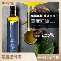晟麦亚麻籽油500ml初冷榨一级食用亚麻子月子油出口品质