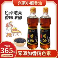兴豪工厂直发批发销售365ml黑芝麻香油食用油芝麻油