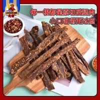 网红休闲零食手撕牛肉干特产零食龙帮风干牛肉（十斤袋装)