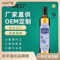 【现货直供】压榨有机亚麻籽油500mL OEM代加工资质齐全一件代发