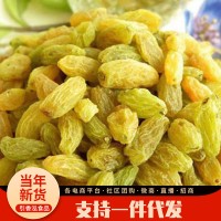 批发代发新疆特产葡萄干500g 散装 休闲食品树上黄大颗粒葡萄干