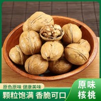 云南103薄皮干核桃果休闲原味零食坚果高原特产老树带皮山核桃