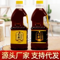 厂家供应小磨香油大瓶芝麻油 家用商用凉拌食用火锅油碟批发