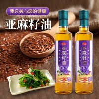 厂家代发纯亚麻籽油500毫升冷榨食用油植物油家用商用胡麻油批发