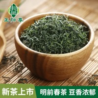2023年松阳炒青绿茶 浓香型日照云雾雪青香茶茶叶散装250克
