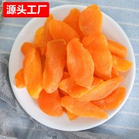 源头工厂 批发 黄桃干 水果干批发淘宝货源休闲蜜饯零食产地凉果