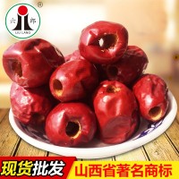 厂家批发山西特产手工去核枣月饼蛋糕打浆煲汤煮粥火锅配料供应