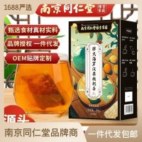 南京同仁堂胖大海罗汉果枇杷茶菊花金银花吸烟者润喉护嗓养生茶包