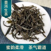 2021古树云南普洱生茶云南大叶种晒青毛茶清韵普洱生茶散装批发