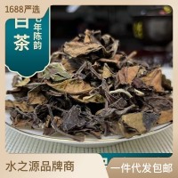 福鼎白茶2016年陈年高山香药香寿散称老白茶批发老寿眉散装茶叶