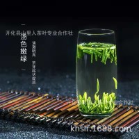 2023新茶浙江绿茶开化龙顶明前茶雀舌毛尖绿茶茶叶批发