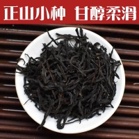 高山新茶 福建正山小种红茶 春茶浓香型红茶散装500g茶叶批发