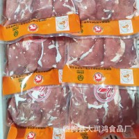 鹅肉冷冻生鲜 铁锅炖大鹅下酒菜 新鲜去皮鹅胸肉厂家批发