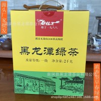 2023年新茶云南绿茶高山茶叶黑龙潭浓香绿茶2kg盒装送礼茶叶批发