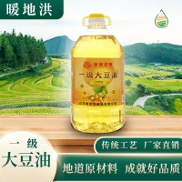 食用油家用桶装黄豆油商用 一级大豆油 5L物流压榨餐饮大豆油