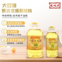 商用批食堂发食用油大桶装调和油餐饮专用山东厂家供应大豆油5升