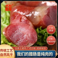 佳熹广式广味腊肠云南麻辣五香腊肠7分瘦香肠农家土猪纯肉风干肠