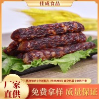 广式麻辣香肠广东特产广式腊肠煲仔饭商用香甜风味餐饮香肠