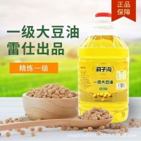 四川洞子沟一级大豆油10L植物油食用油 批发零售餐饮家用超市食堂
