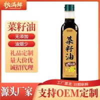 工厂直发 菜籽油非转基因油菜籽压榨 食用油商用家用批发代发