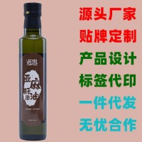 诺来亚麻籽油250ML营养食用油坐月子安全植物油冷榨家庭经济装