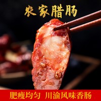 土猪麻辣香肠麻辣腊肠500g 好吃得很 ！！认准九嘉