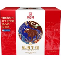 亦佰味牛排礼盒系列