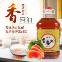 开店砂锅粥芝麻调味油5L串串火锅油碟蘸料调味油餐饮商用麻油批发
