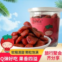 香妃蜜语草莓干自然果色水果干厚实饱满果脯罐装200g批发一件代发