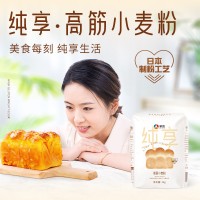 新良纯享高筋小麦粉1kg面包粉烘焙专用披萨日式吐司粉原材料家用