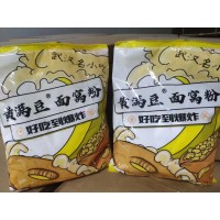 黄满豆面窝粉武汉特色早点葱油粑预拌粉 免发酵易操作商用厂家直