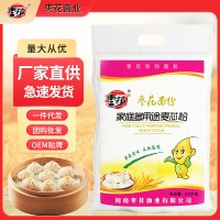 面粉团体采购 批发 麦芯小麦粉 5斤 礼品 包子馒头水饺家用 厂家